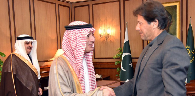 وزیرِ اعظم عمران خان سے سعودی وزیر خارجہ عادل الجبیر کی ملاقات