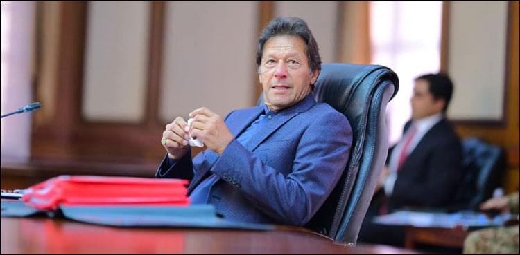 پاکستان کسی بھی دہشت گردتنظیم کواپنی سرزمین استعمال کرنےکی اجازت نہیں دےگا، وزیراعظم
