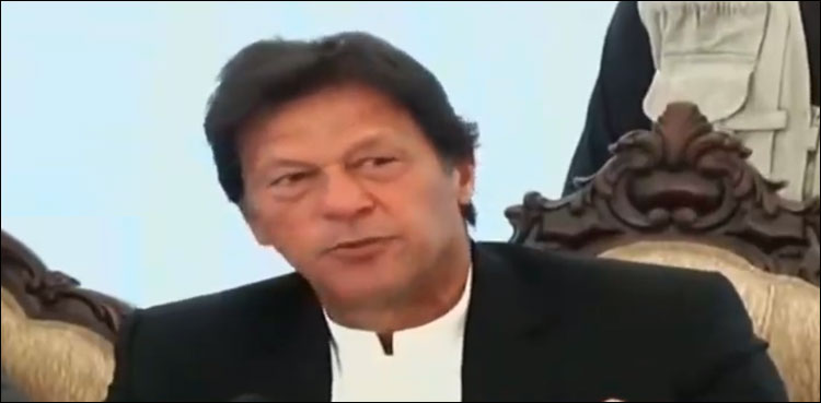 وزیر اعظم کا مہمند ایجنسی کے لیے صحت انصاف کارڈ کے اجرا کا اعلان
