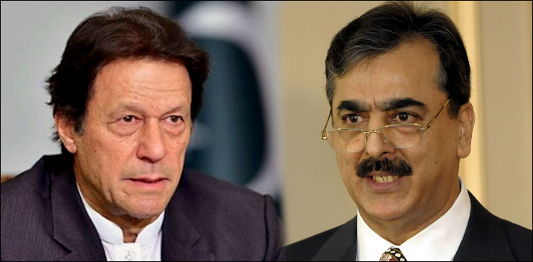 عمران خان کو این آر او کی بات بار بار نہیں کرنی چاہیے:‌ یوسف رضا گیلانی