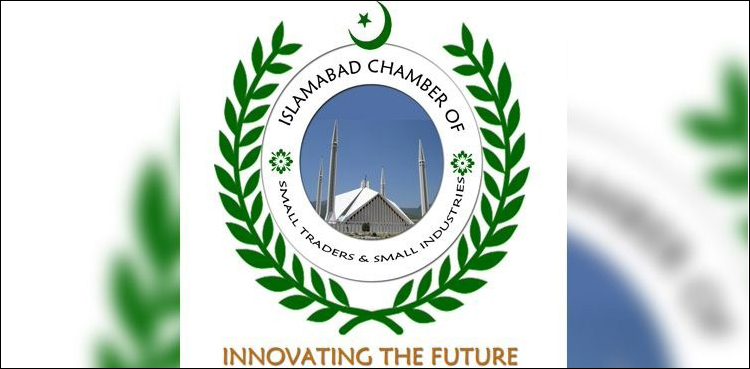 بے نامی جائیدادیں ضبط کرنے کے فیصلے کی بھرپور حمایت کرتے ہیں، تاجر برادری