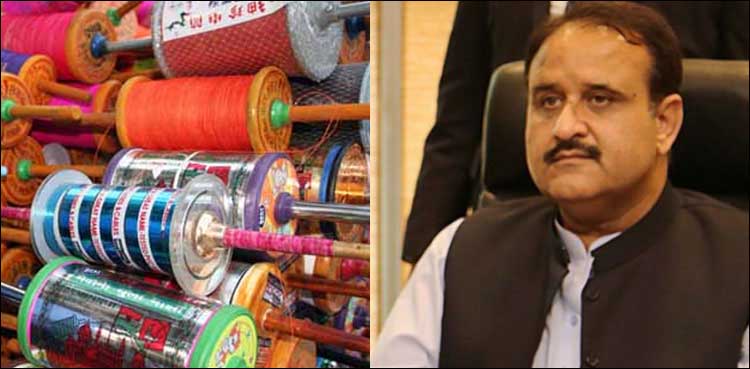 پنجاب میں پتنگ بازی سے مزید 4 افراد شدید زخمی، وزیر اعلیٰ کا نوٹس