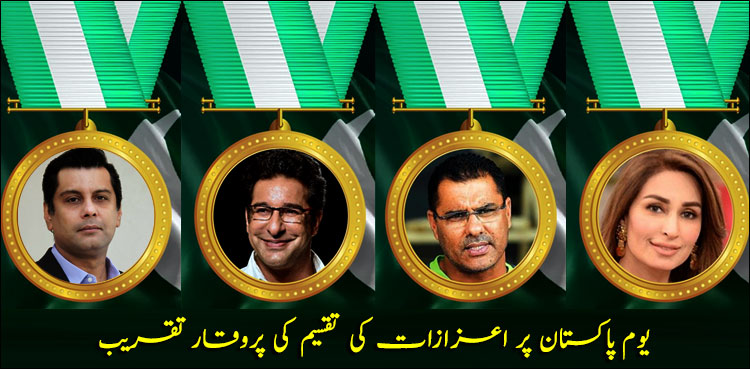 سینئر اینکر پرسن ارشد شریف سمیت دیگر شخصیات کو سول اعزازات سے نوازا گیا