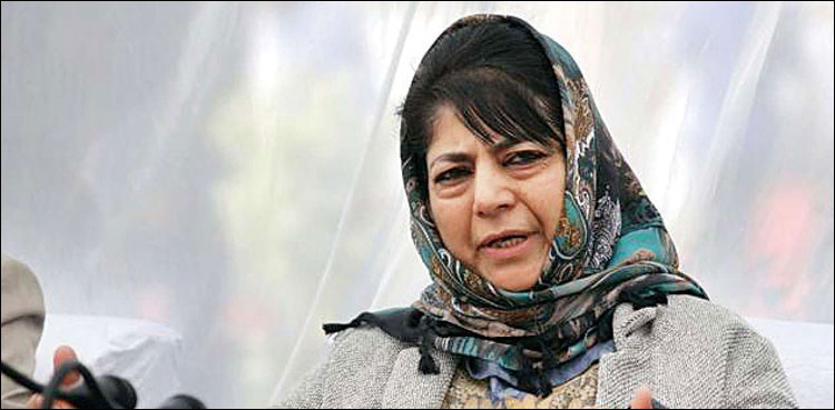 Mehbooba Mufti
