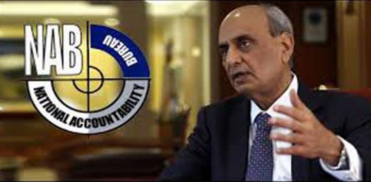 منی لانڈرنگ: معروف صنعت کار میاں منشاء بیٹوں سمیت آج نیب میں پیش ہوں گے