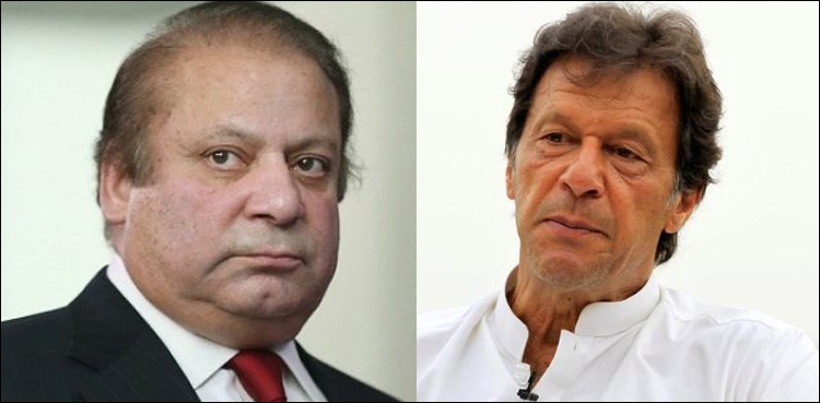 نواز شریف پاکستان میں جہاں چاہیں علاج کی سہولت فراہم کی جائے،وزیراعظم کی ہدایت