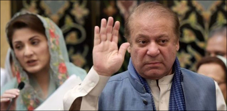 نوازشریف کی ضمانت پر رہائی:  سپریم کورٹ کا تحریری فیصلہ جاری