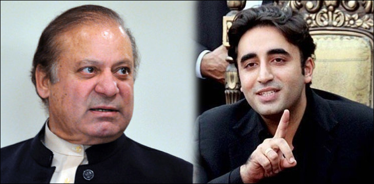 بلاول بھٹو پیر کو کوٹ لکھپت جیل میں نوازشریف  سے ملاقات کریں گے