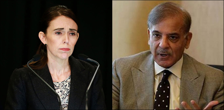شہباز شریف کا نیوزی لینڈ کی وزیراعظم کو مثالی کردار پر خراج تحسین پیش