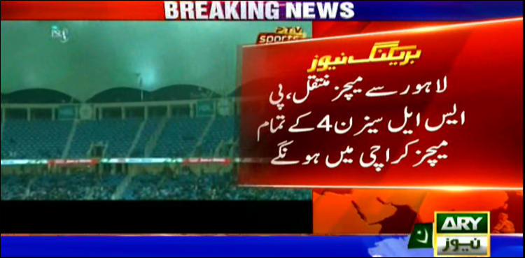 PSL 4