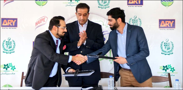 اے آروائی نیٹ ورک ریکٹ بینکسرکی’ہوگا صاف پاکستان‘ مہم کا میڈیا پارٹنربن گیا