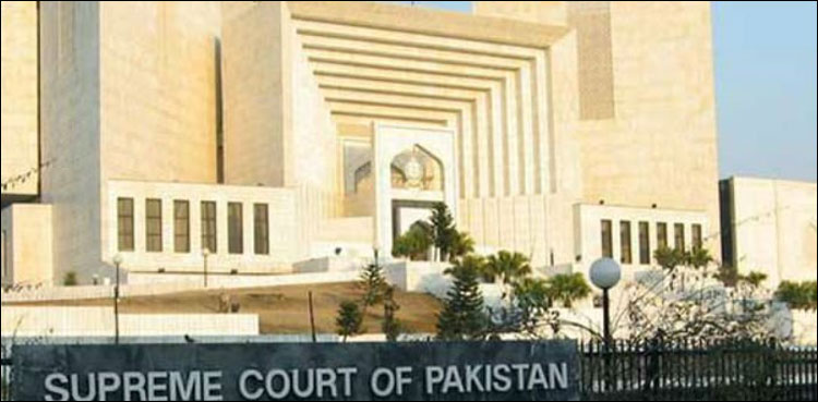 گرلزاسکول کی زمین کا معاملہ طے، سپریم کورٹ کا تحریری معاہدہ جمع کرانے کا حکم