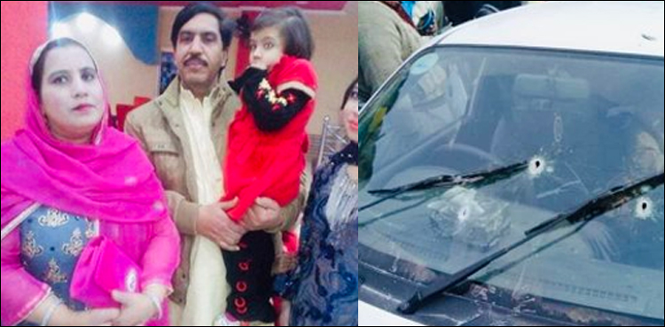 سانحہ ساہیوال : بچوں کو گاڑی سے اتار کر دوبارہ فائر کئے گئے، جے آئی ٹی رپورٹ