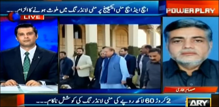 نوازشریف بیرون ملک جانے کے لئے حکومت پر دباؤ ڈالنا چاہتے ہیں، صمصام بخاری