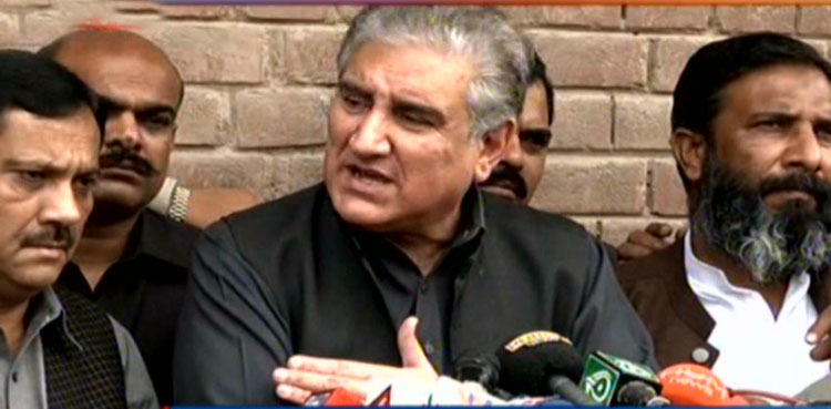 پارلیمنٹینرز گروپ بننے پر شاہ محمود کا رد عمل سامنے آ گیا