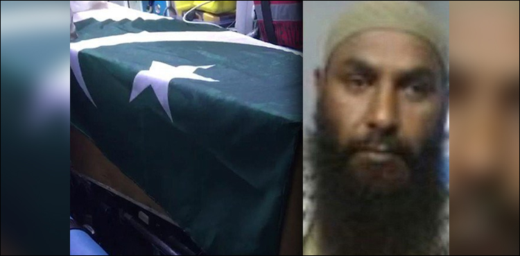 بھارتی جیل میں شہید ہونے والے شاکر اللہ کی پوسٹ مارٹم رپورٹ جاری