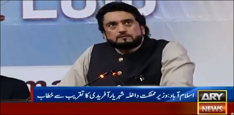 عافیہ صدیقی قوم کی بیٹی ہے وہ واپس ضرور آئے گی، شہریار آفریدی تقریر کے دوران جذباتی ہوگئے… وڈیو دیکھیں