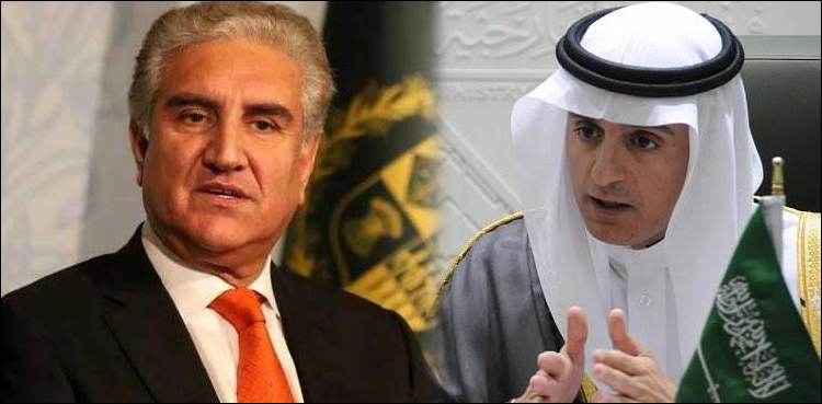 سعودی وزیرخارجہ عادل الجبیرآج پاکستان آئیں گے، شاہ محمود قریشی