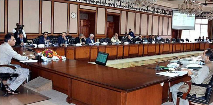 اقتصادی رابطہ کمیٹی کا اجلاس: 2 ارب روپے کے رمضان ریلیف پیکج کی منظوری