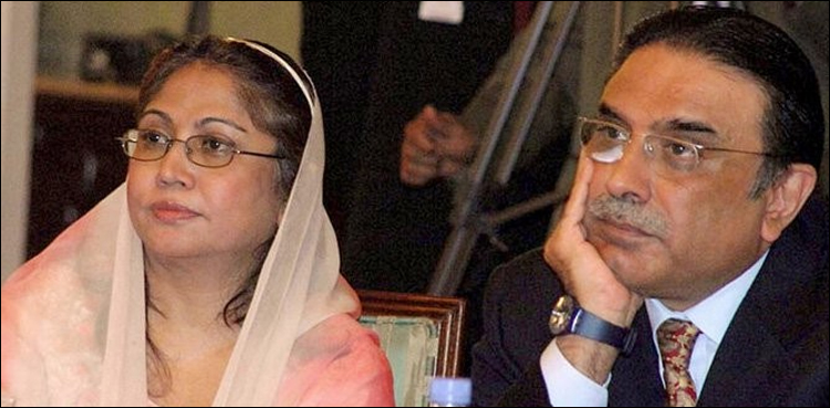 آصف زرداری اورفریال تالپور کوجیل میں اے کلاس دینے کی درخواستیں مسترد