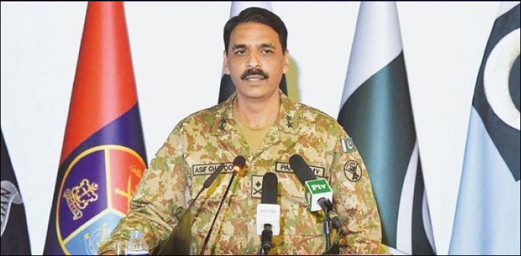 ڈی جی آئی ایس پی آر کا پی ایس ایل فائنل کھیلنے والی ٹیموں کے لیے نیک خواہشات کا اظہار