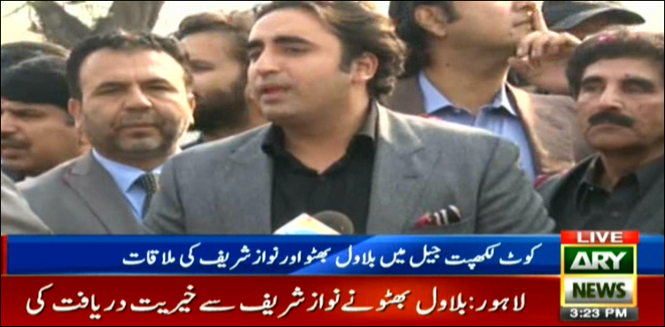 میاں صاحب کی عیادت کے لیے آیا ہوں، میثاقِ جمہوریت پر بھی بات ہوئی: بلاول