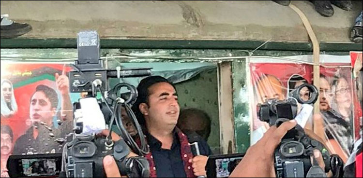 ذوالفقاربھٹو نے جان دیدی لیکن نظریے سے یوٹرن نہیں لیا ، بلاول بھٹو