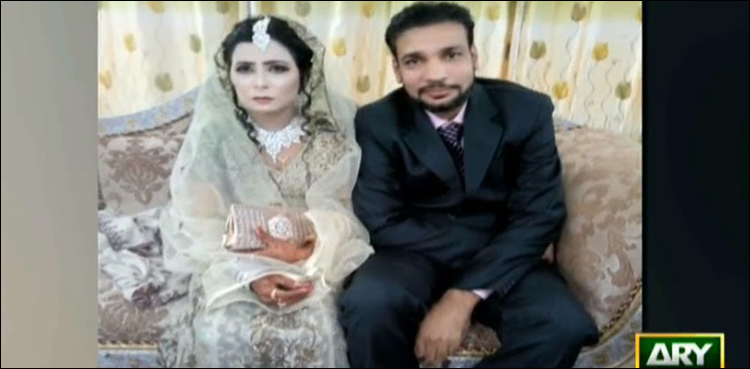 لاہور : سسرالیوں نے بہو کو پیٹرول چھڑک کر آگ لگا دی، شوہر گرفتار، مقمہ درج