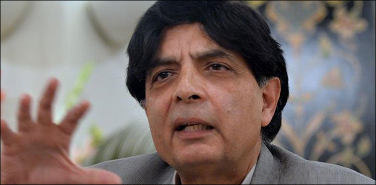کس پارٹی میں جانا ہے یہ فیصلہ باہمی مشاورت سے ہوگا، چوہدری نثار