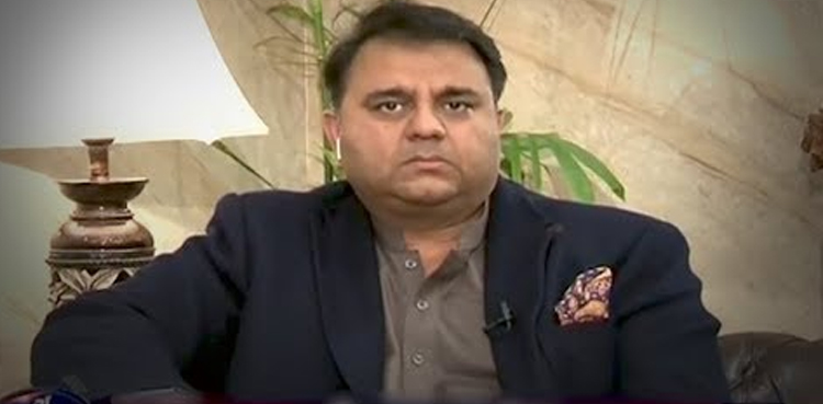 کالعدم تنظیموں پر پابندی اور گرفتاریاں جنوری کے فیصلوں کاتسلسل ہے: فوادچوہدری