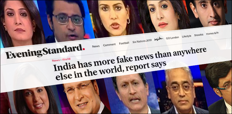 عالمی میڈیا نے بھارتی میڈیا کو جھوٹ بولنے میں نمبرون قرار دے دیا