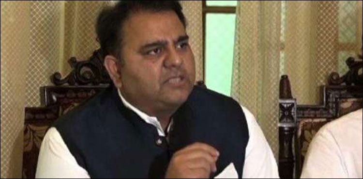 فصلوں کا کچرا ٹھکانے لگانے میں بھارتی پنجاب کی مدد کر سکتے ہیں، فواد چوہدری