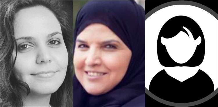 سعودیہ میں قید انسانی حقوق کی علمبردار تین خواتین عارضی طور پر رہا