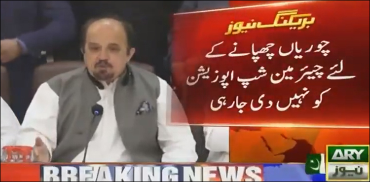 پی اے سی کی چیئرمین شپ نہ ملنے پرسندھ میں اپوزیشن کا احتجاج
