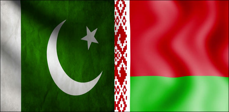 پاکستان اور بیلاروس کے سائنسدانوں کے لیے مشترکہ سائنس مقابلے کا اعلان