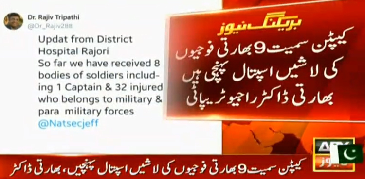 کیپٹن سمیت 8 بھارتی فوجیوں کی ہلاکت کی تصدیق کرنے والے ڈاکٹر کا ٹویٹر اکاؤنٹ بند