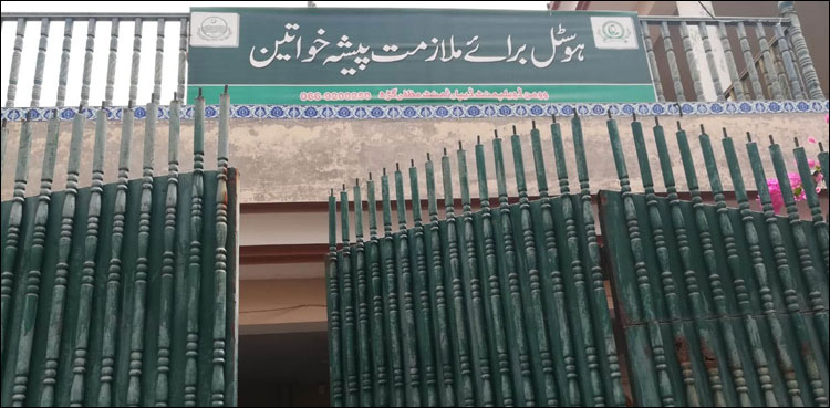 پنجاب حکومت کا ورکنگ وومن کو سستی اورمعیاری رہائش فراہم کرنے کا فیصلہ