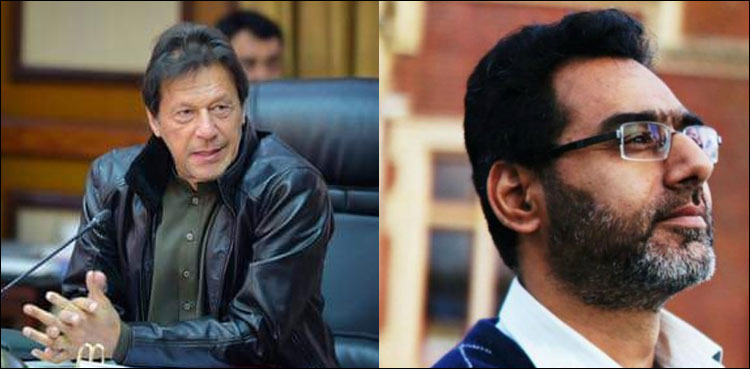 وزیراعظم عمران خان کا نعیم راشد کے لیے قومی ایوارڈ کا اعلان