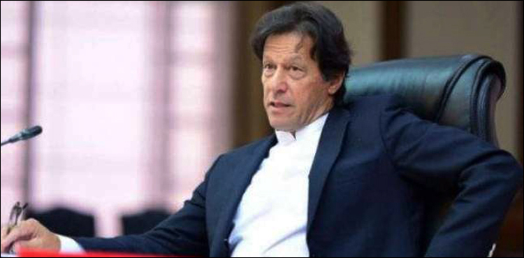 وزیراعظم کی زیرصدارت پنجاب کابینہ کا اجلاس آج ہوگا