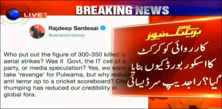 بالاکوٹ اسکرپٹ، مودی سرکار ثبوت دینے میں تاحال ناکام، بھارتی صحافی نے میڈیا کو آئینہ دکھا دیا