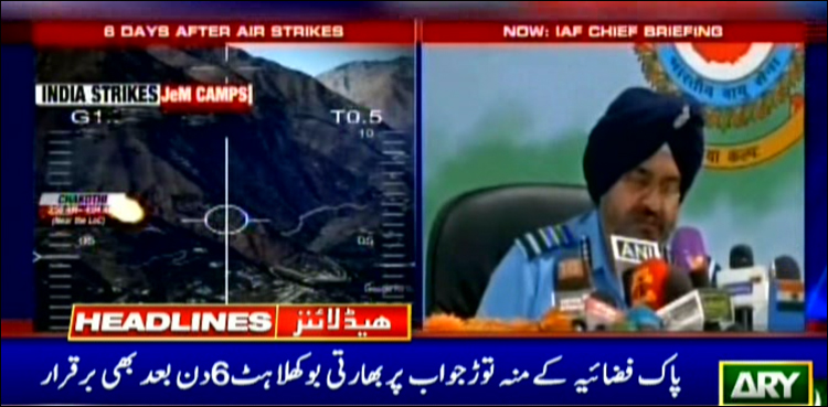بھارتی پائلٹ ابھی نندن کو پاک فوج کی تعریف مہنگی پڑگئی