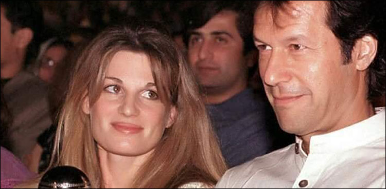 کیا آپ عمران خان سے محبت کرتی ہیں؟ جمائما کے جواب پر سب ہکا بکا