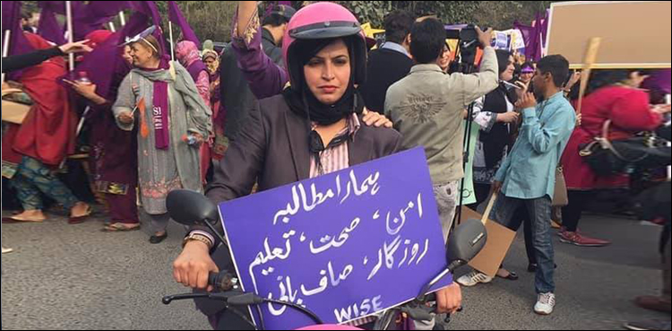 عورت مارچ