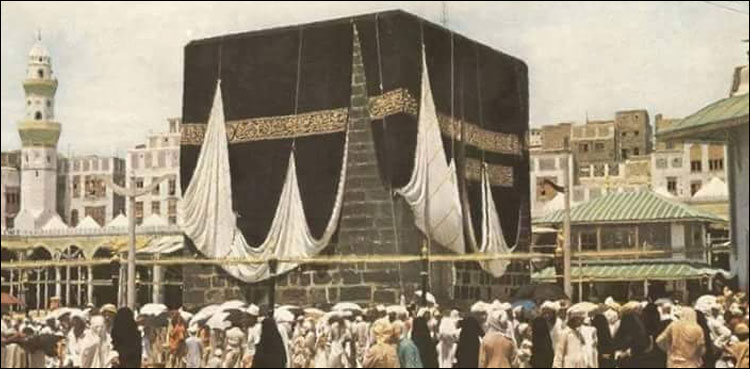 سعودی عرب نے حرمین شریفین کی تاریخی اٹلس امریکا اور برطانیہ کو بھجوادی
