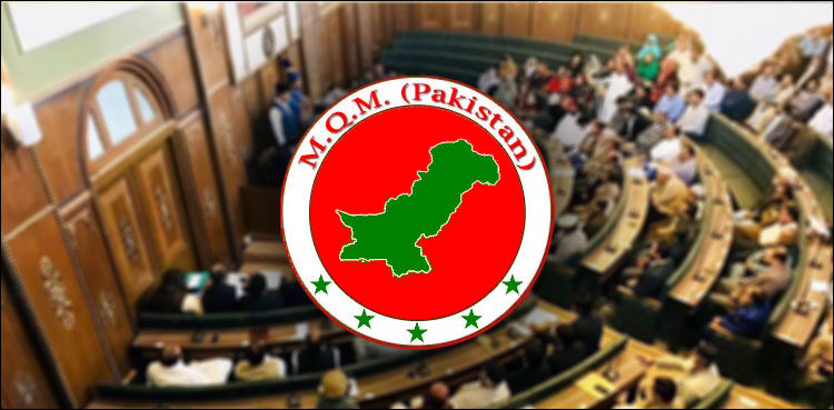 ڈپٹی میئر کراچی کا انتخاب، ایم کیو ایم نے ارشد حسن کا نام فائنل کردیا