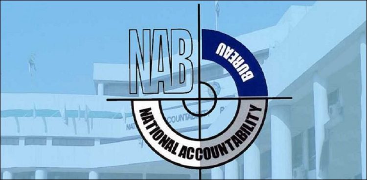 ملزم حمزہ شہباز کو آگاہ کیا جاتاہےکہ قانون کو ہاتھ میں نہ لیں، نیب لاہور