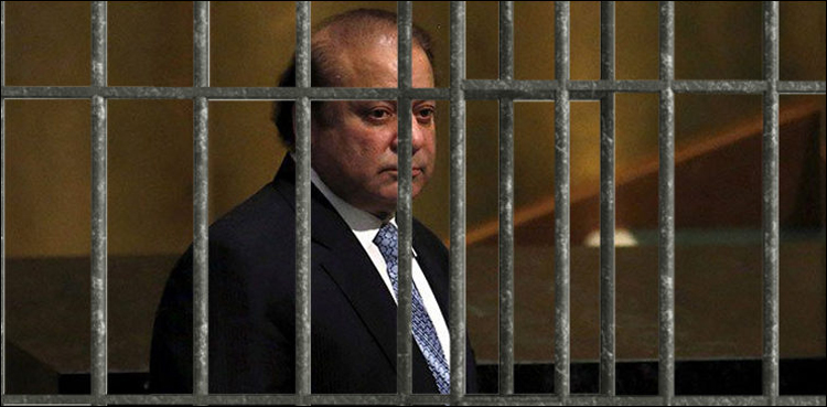 سانحہ ماڈل ٹاؤن کیس : نواز شریف کا آج کوٹ لکھپت جیل میں بیان ریکارڈ کیے جانے کا امکان