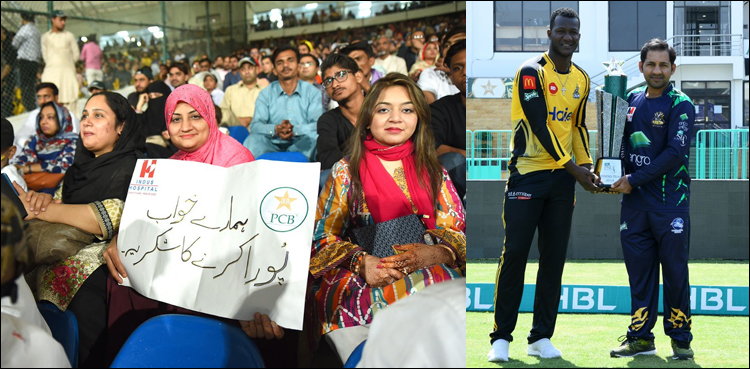 پی ایس ایل کی فائنلسٹ ٹیموں کے لیے استقبالیہ، صدر عارف علوی کی شرکت
