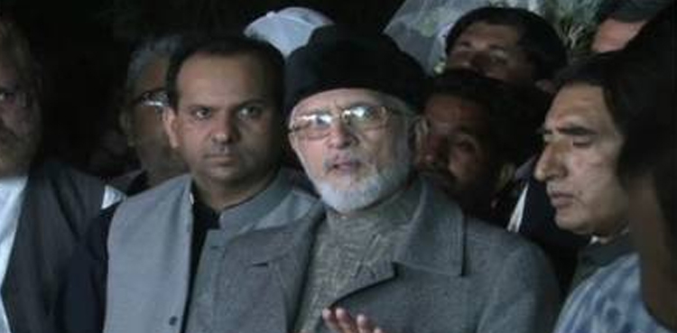سانحہ ماڈل ٹاؤن پر عدالت جو فیصلہ کرے گی قبول ہوگا: طاہرالقادری