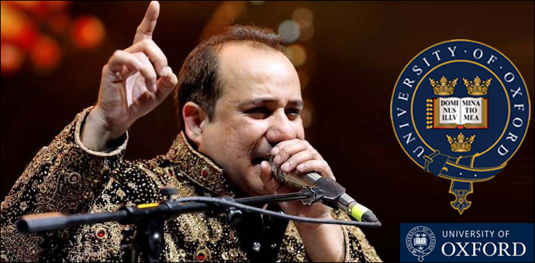 برطانوی یونیورسٹی کا راحت فتح علی خان کو اعزازی ڈگری دینے کا اعلان